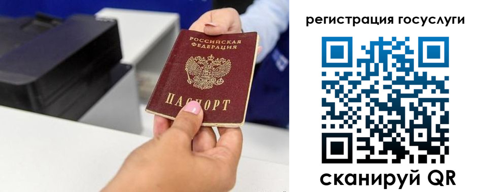 прописка 2025 в Зеленодольске