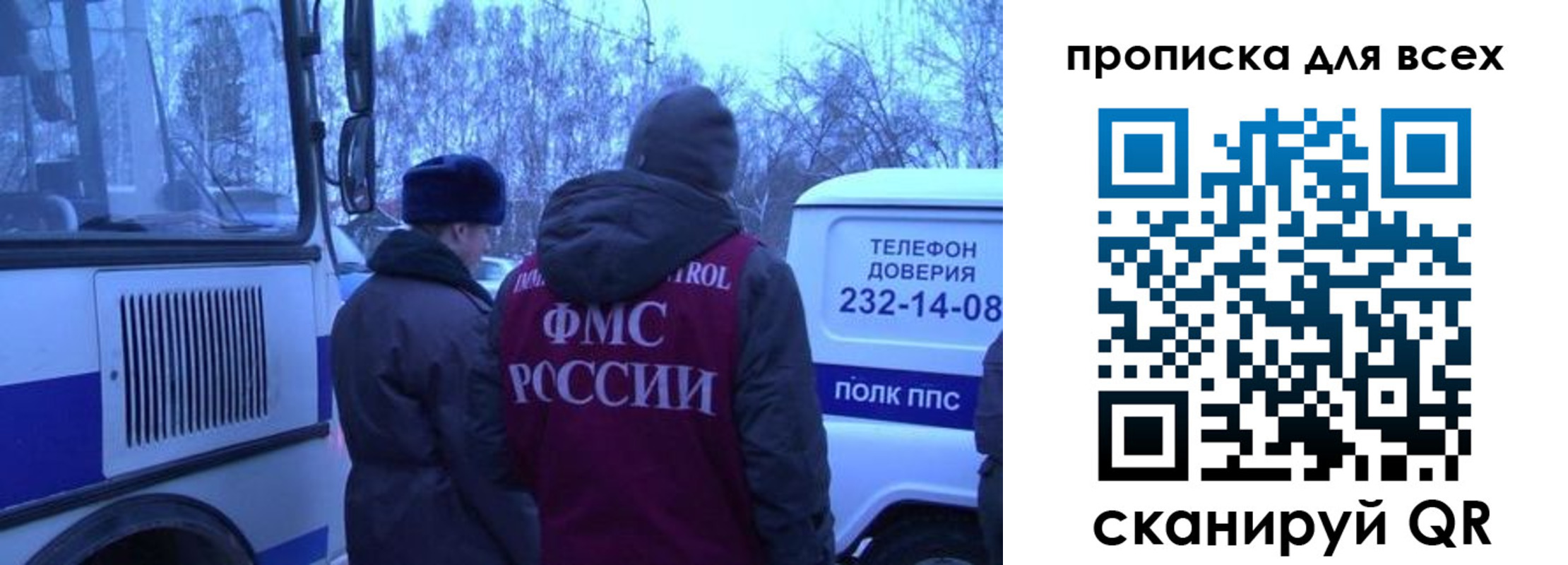 временная регистрация купить в Зеленодольске