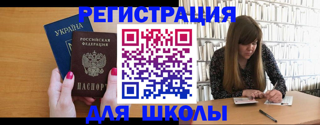 где прописаться в Зеленодольске