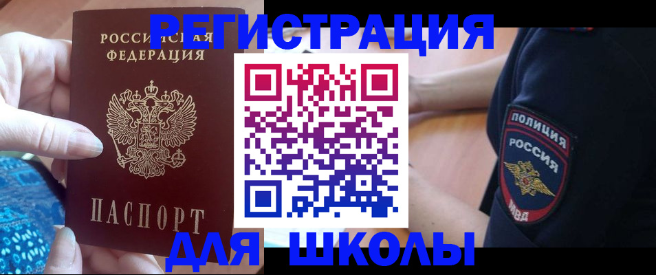 прописка поиск в Зеленодольске