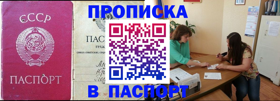 регистрация для дет. сада в Зеленодольске